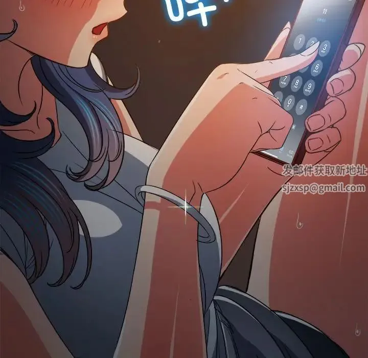 难缠小恶女 - 第186話 - page 26