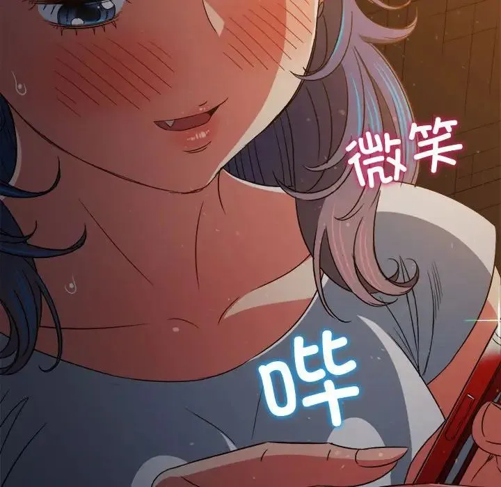 难缠小恶女 - 第186話 - page 32