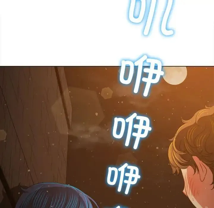难缠小恶女 - 第186話 - page 58