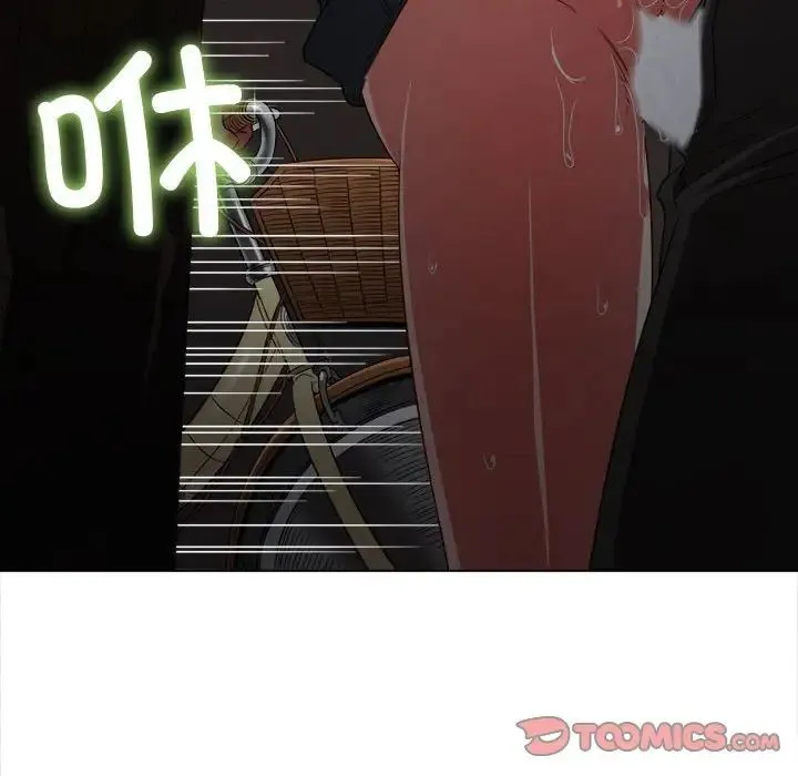 难缠小恶女 - 第186話 - page 60