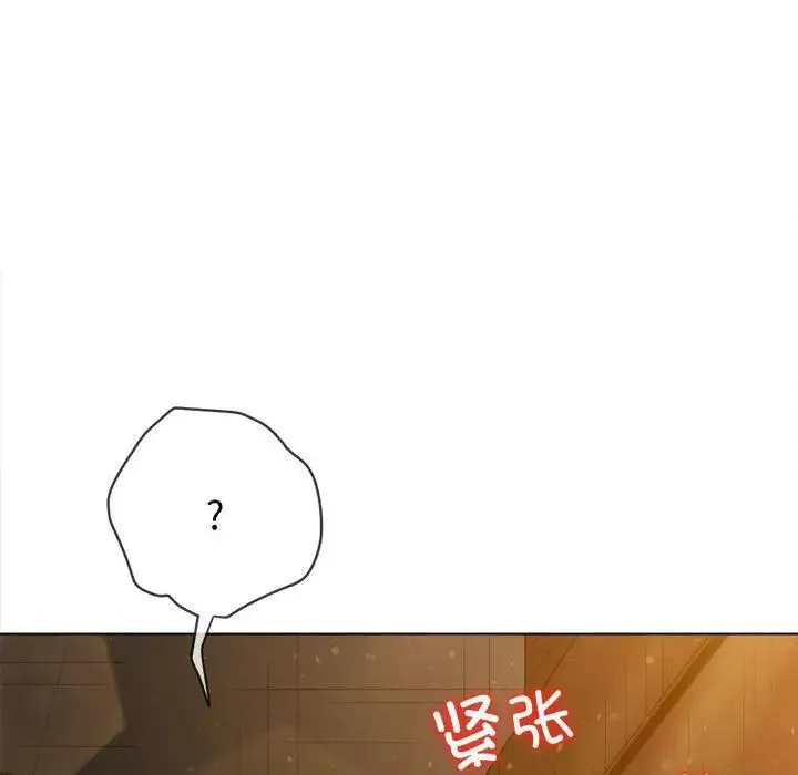 难缠小恶女 - 第186話 - page 64
