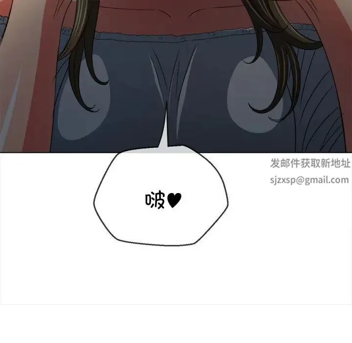 难缠小恶女 - 第186話 - page 101