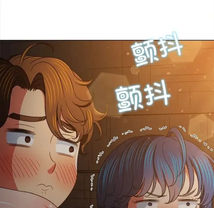 难缠小恶女 - 第186話 - page 114