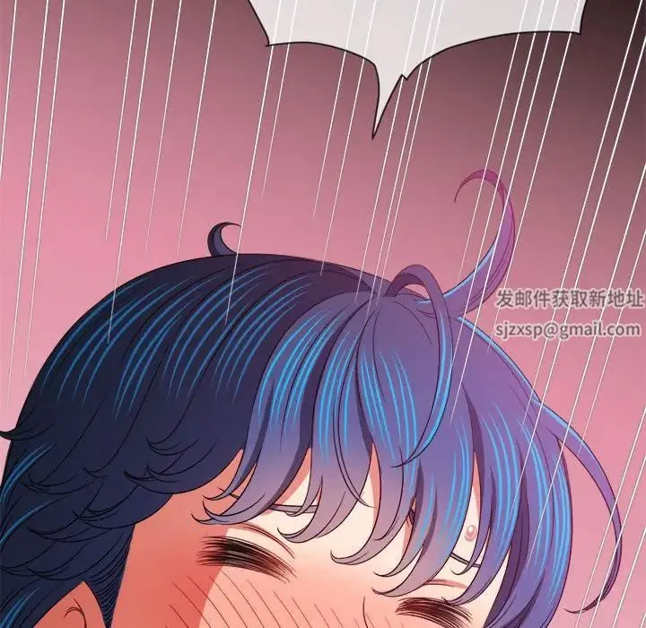 难缠小恶女 - 第186話 - page 120