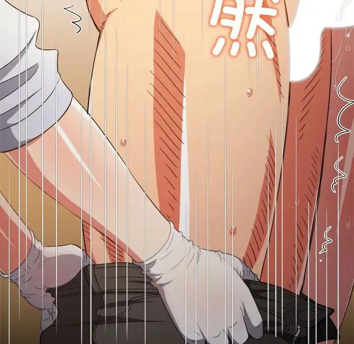 难缠小恶女 - 第186話 - page 136
