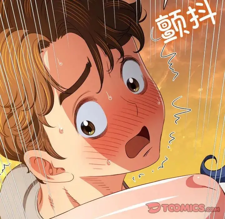 难缠小恶女 - 第186話 - page 148