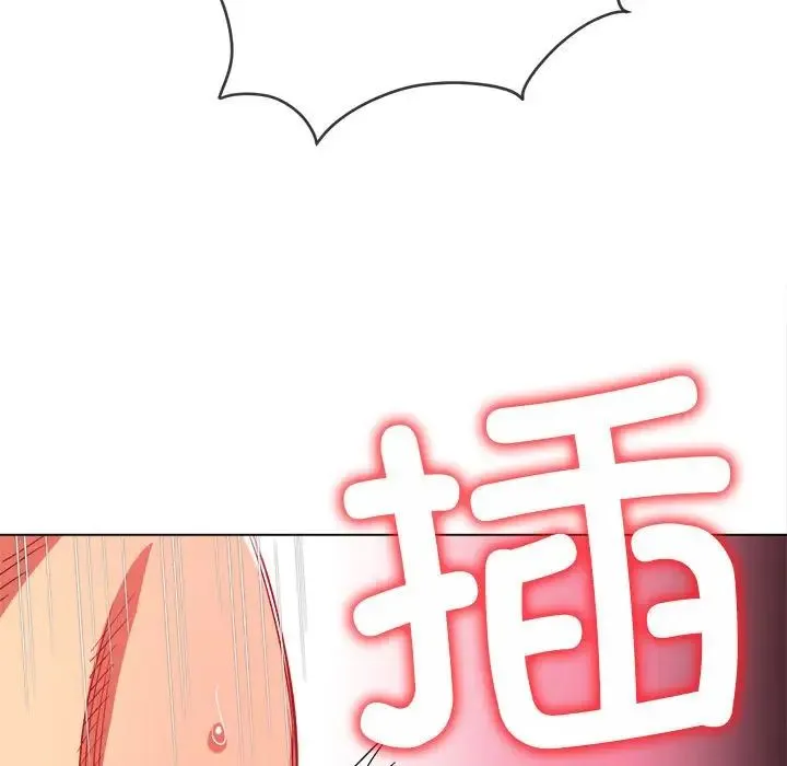 难缠小恶女 - 第186話 - page 154