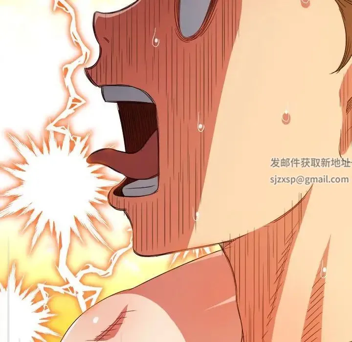难缠小恶女 - 第186話 - page 158