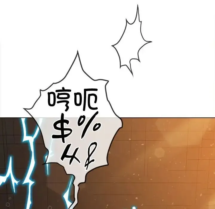 难缠小恶女 - 第186話 - page 177