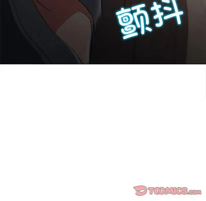 难缠小恶女 - 第186話 - page 180