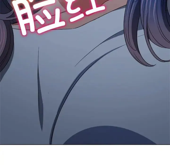 难缠小恶女 - 第186話 - page 199
