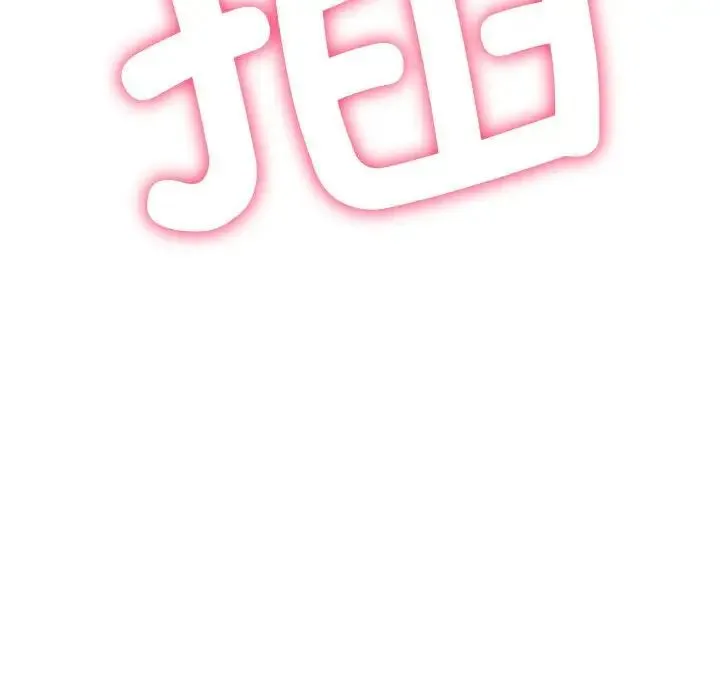 难缠小恶女 - 第186話 - page 218