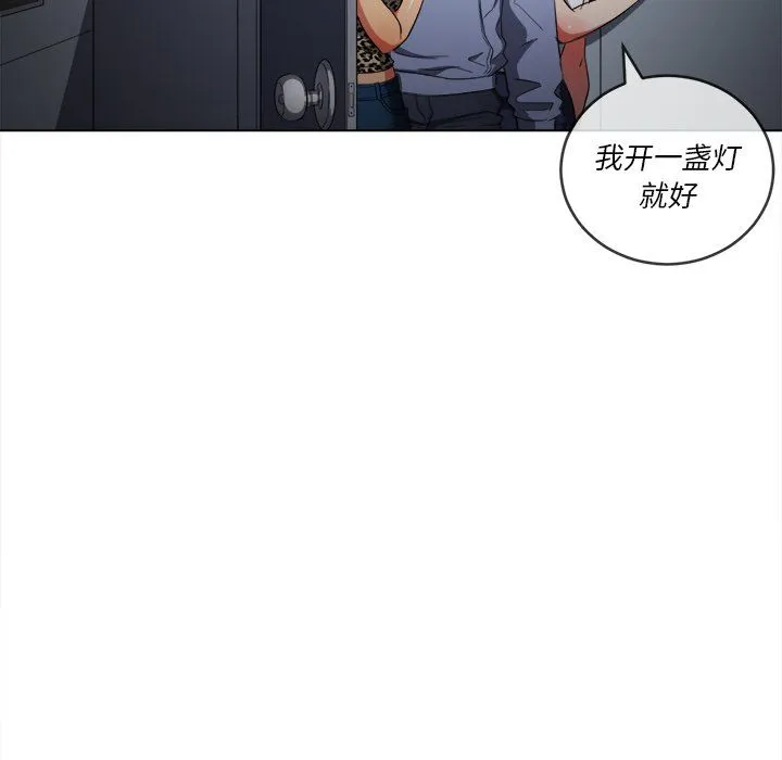 难缠小恶女 - 第107话 - page 35