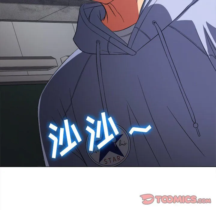 难缠小恶女 - 第107话 - page 48