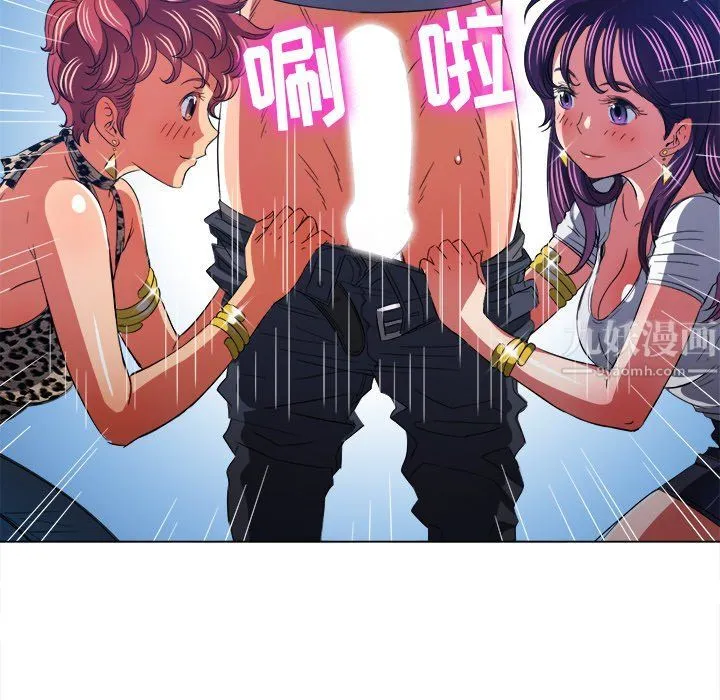 难缠小恶女 - 第107话 - page 50