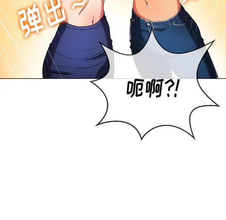 难缠小恶女 - 第107话 - page 64