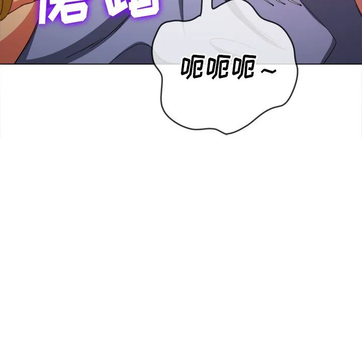 难缠小恶女 - 第107话 - page 69