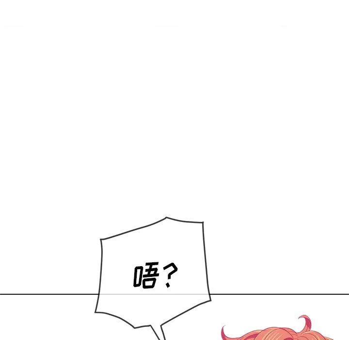 难缠小恶女 - 第107话 - page 89