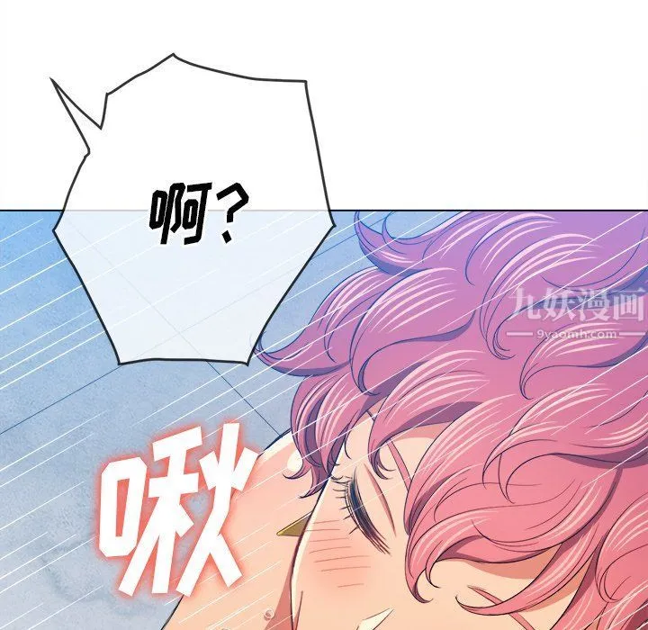 难缠小恶女 - 第107话 - page 92