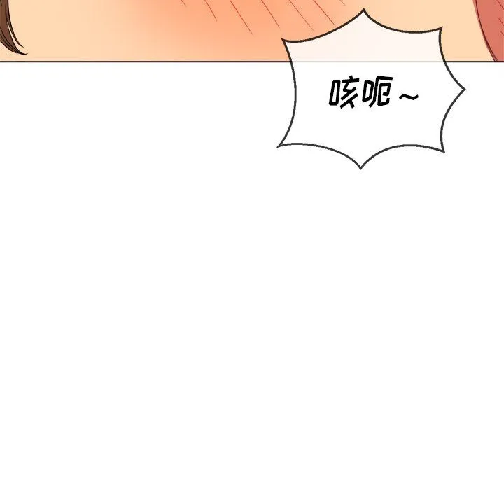 难缠小恶女 - 第107话 - page 114