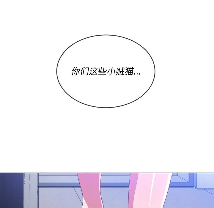 难缠小恶女 - 第107话 - page 130