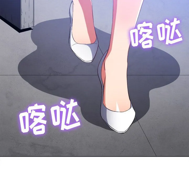 难缠小恶女 - 第107话 - page 131
