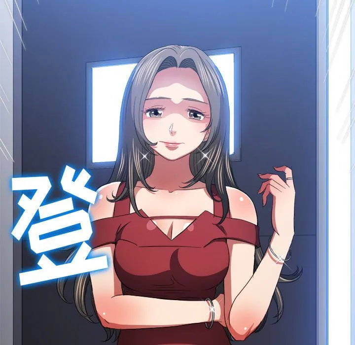 难缠小恶女 - 第107话 - page 134