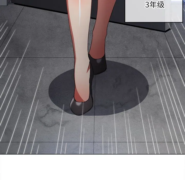 难缠小恶女 - 第107话 - page 136