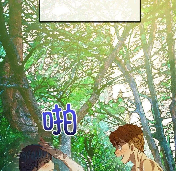 难缠小恶女 - 第259話 - page 51