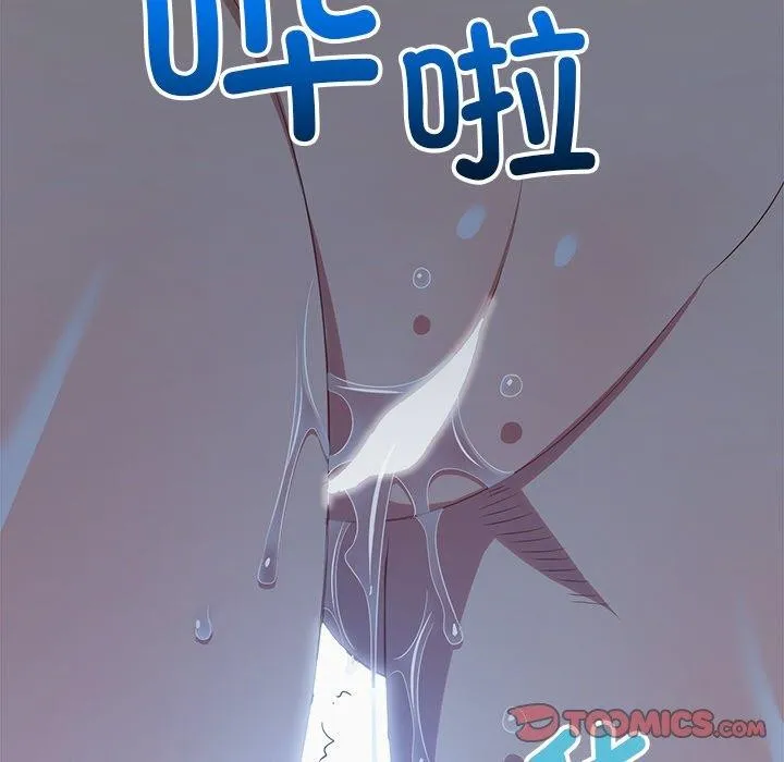 难缠小恶女 - 第259話 - page 64