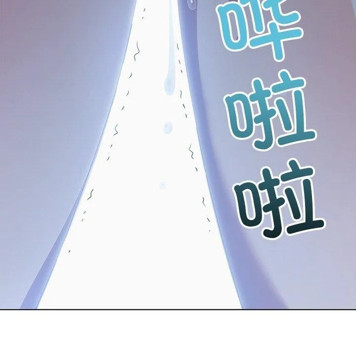 难缠小恶女 - 第259話 - page 65