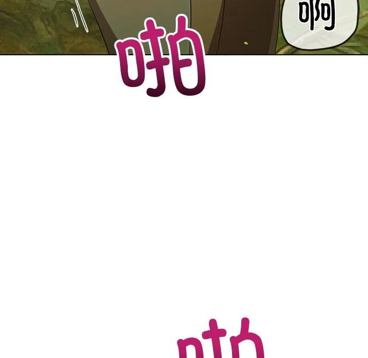 难缠小恶女 - 第259話 - page 91