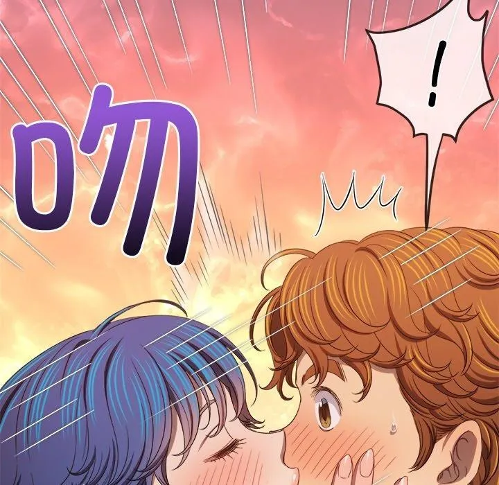 难缠小恶女 - 第259話 - page 114