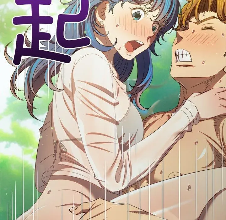 难缠小恶女 - 第259話 - page 125