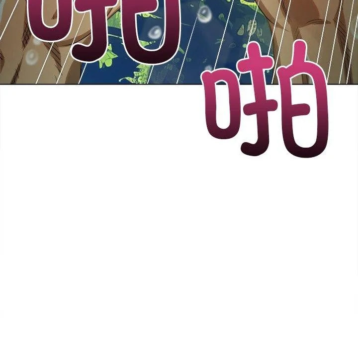 难缠小恶女 - 第259話 - page 135