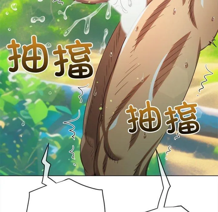 难缠小恶女 - 第259話 - page 139