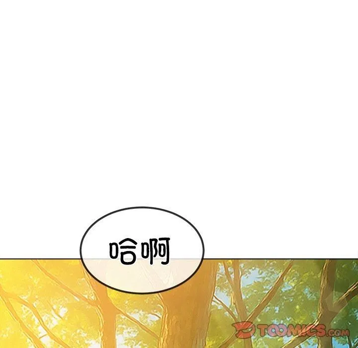 难缠小恶女 - 第259話 - page 148