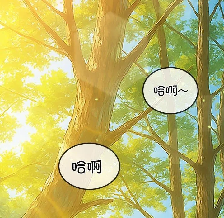 难缠小恶女 - 第259話 - page 149