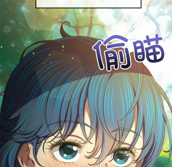 难缠小恶女 - 第259話 - page 155