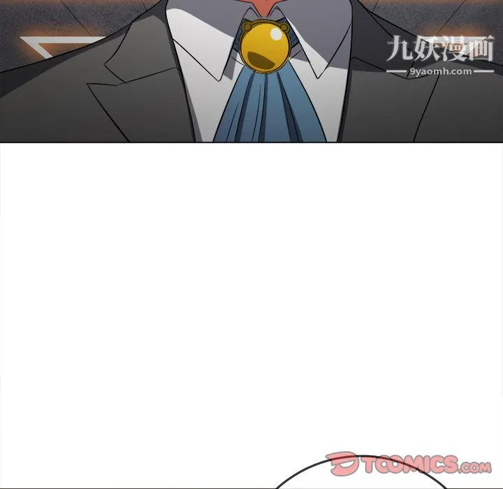 难缠小恶女 - 第100话 - page 12