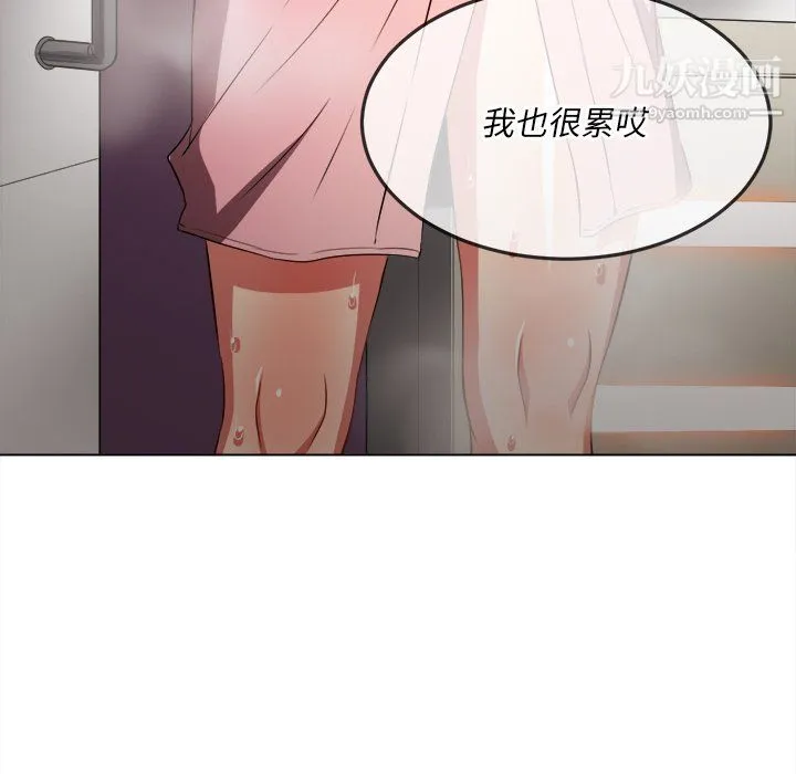 难缠小恶女 - 第100话 - page 19