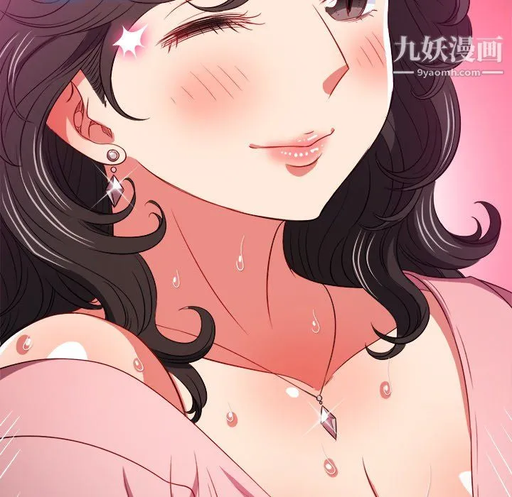 难缠小恶女 - 第100话 - page 27