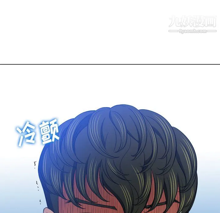 难缠小恶女 - 第100话 - page 29