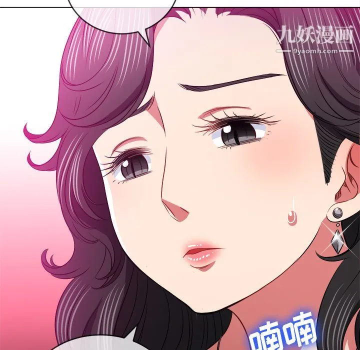 难缠小恶女 - 第100话 - page 56