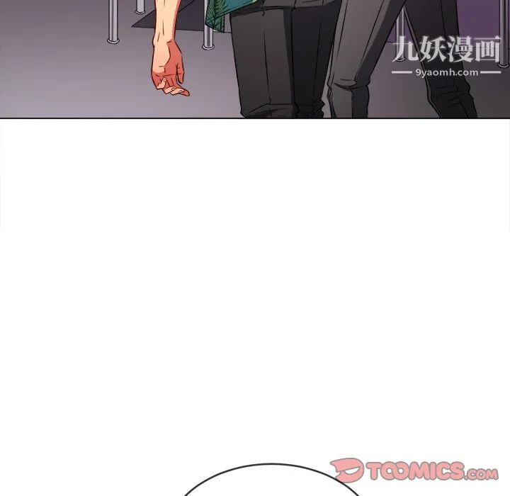 难缠小恶女 - 第100话 - page 66