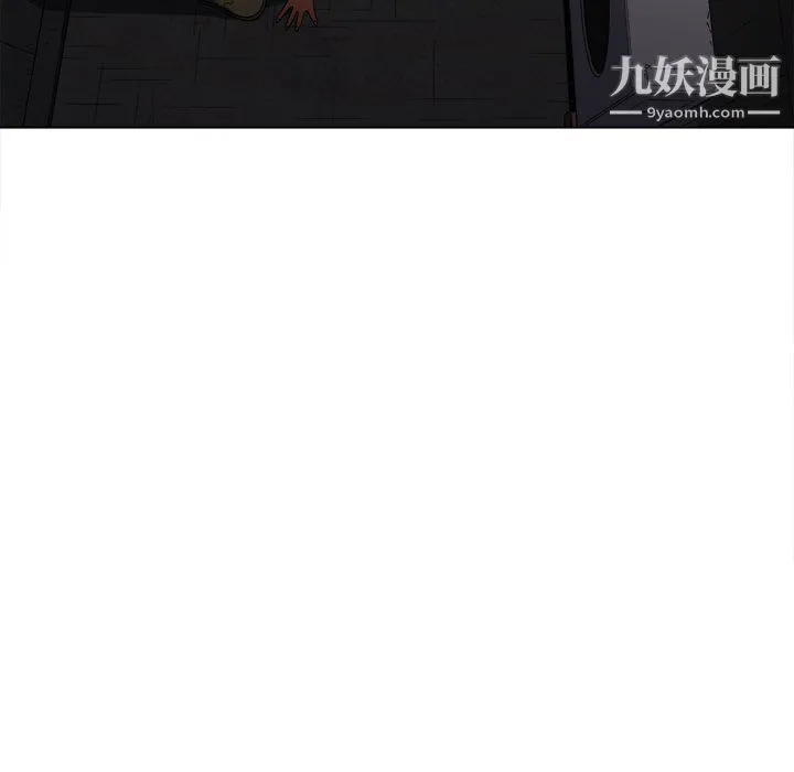 难缠小恶女 - 第100话 - page 96