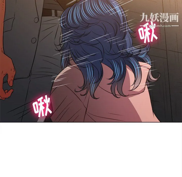 难缠小恶女 - 第100话 - page 98