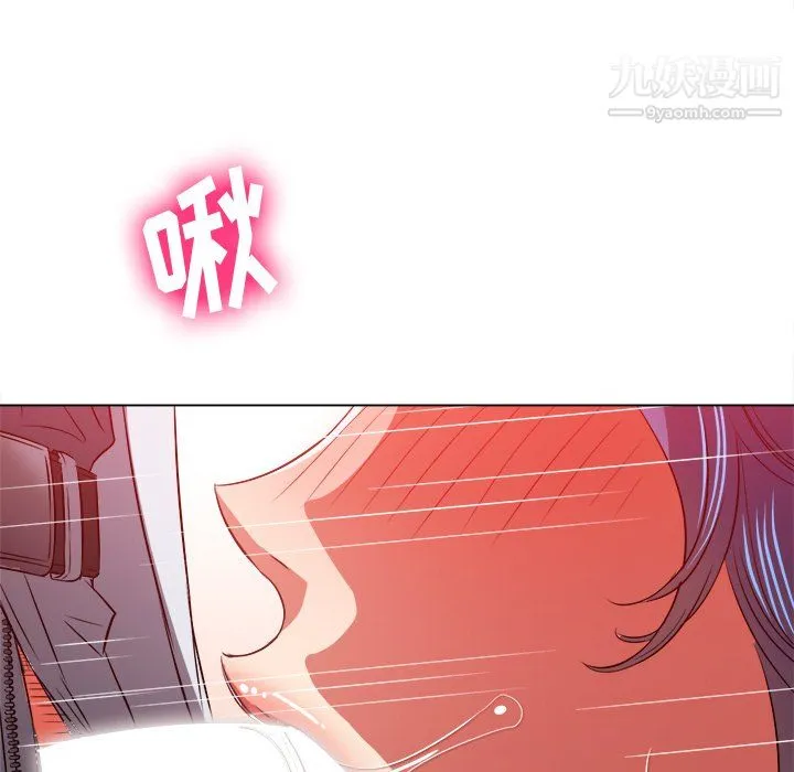 难缠小恶女 - 第100话 - page 99