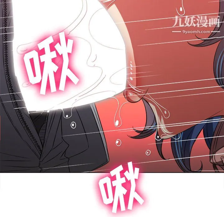 难缠小恶女 - 第100话 - page 100