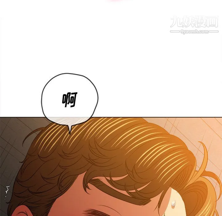 难缠小恶女 - 第100话 - page 101